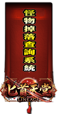 搜尋圖片